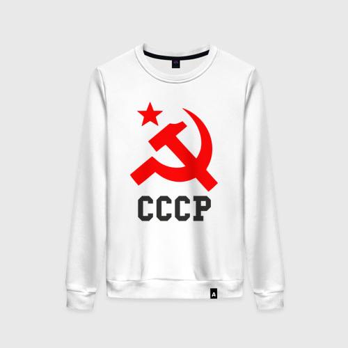 Женский свитшот хлопок с принтом СССР стиль, вид спереди #2