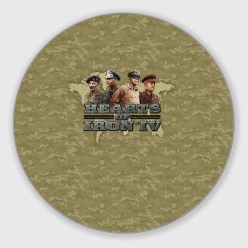 Круглый коврик для мышки Hearts of Iron