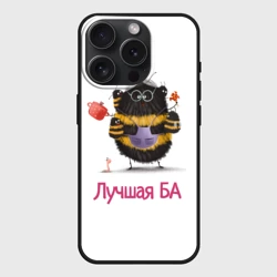 Чехол силиконовый для Apple iPhone 15 Pro матовый Пчёлка БА
