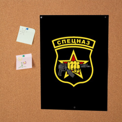 Постер с принтом Спецназовец для любого человека, вид спереди №2. Цвет основы: белый