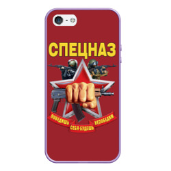 Чехол для iPhone 5/5S матовый Победишь себя, будешь непобедим