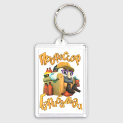 Брелок прямоугольный 35*50 Профессор Гарибальди на кресле