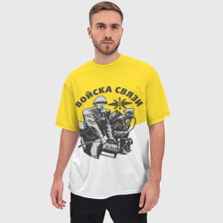 Мужская футболка oversize 3D Войска связи - ВС - фото 2