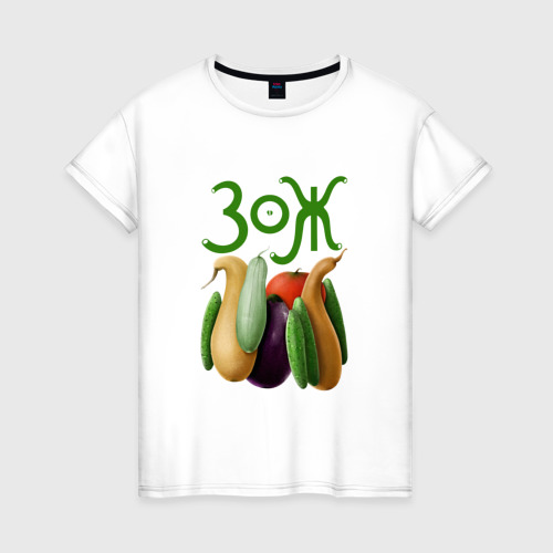 Женская футболка из хлопка с принтом ЗОЖ : люблю овощи, вид спереди №1