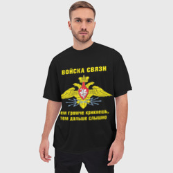 Мужская футболка oversize 3D Войска связи - герб - фото 2