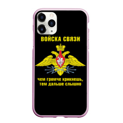 Чехол для iPhone 11 Pro Max матовый Войска связи - герб