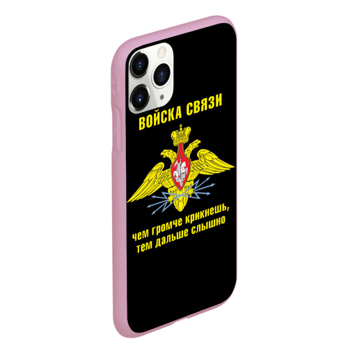 Чехол для iPhone 11 Pro Max матовый Войска связи - герб, цвет розовый - фото 3
