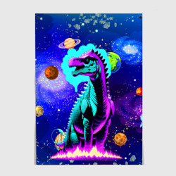 Постер Динозавр в космосе - неоновое свечение
