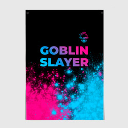 Постер Goblin Slayer - neon gradient: символ сверху