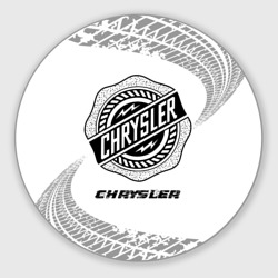 Круглый коврик для мышки Chrysler Speed на светлом фоне со следами шин