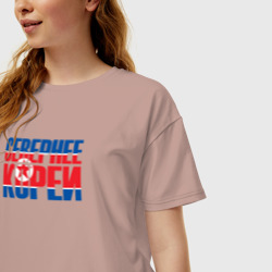 Женская футболка хлопок Oversize Севернее Кореи - фото 2