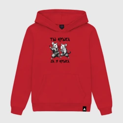 Женская толстовка хлопок Ты крыса да я крыса свмураи