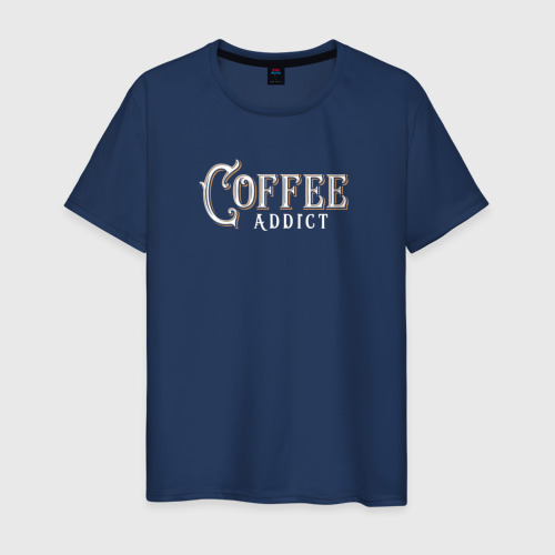 Мужская футболка из хлопка с принтом Любитель кофе, вид спереди №1