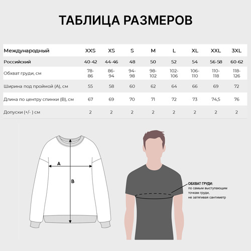 Мужской свитшот oversize без начеса хлопок Давид статуя - фото 5
