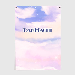 Постер DanMachi sky clouds