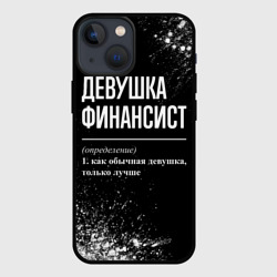 Чехол для iPhone 13 mini Определение: девушка финансист