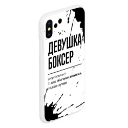 Чехол для iPhone XS Max матовый Девушка боксер - определение - фото 2