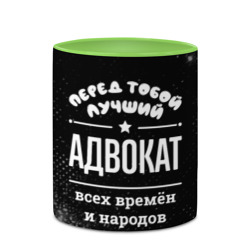 Кружка с полной запечаткой Лучший адвокат всех времён и народов - фото 2