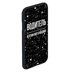 Чехол для iPhone XS Max матовый Водитель и этим всё сказано - фото 2