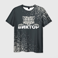 Виктор зубастый волк – Мужская футболка 3D с принтом купить со скидкой в -26%