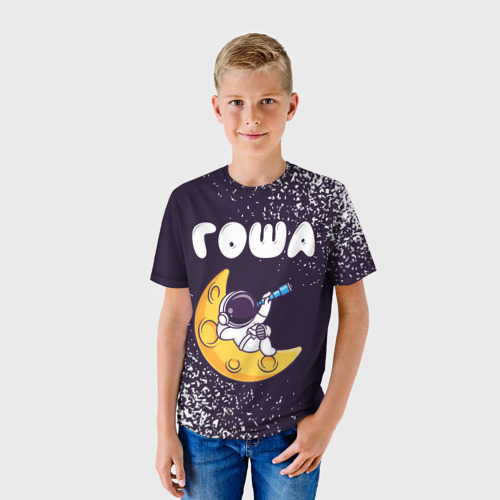 Детская футболка 3D с принтом Гоша космонавт отдыхает на Луне, фото на моделе #1