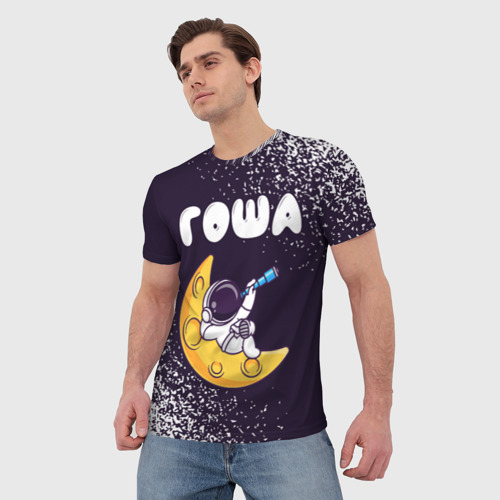 Мужская футболка 3D с принтом Гоша космонавт отдыхает на Луне, фото на моделе #1