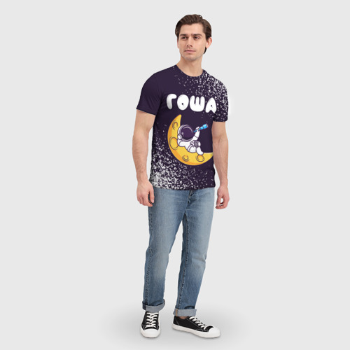 Мужская футболка 3D с принтом Гоша космонавт отдыхает на Луне, вид сбоку #3