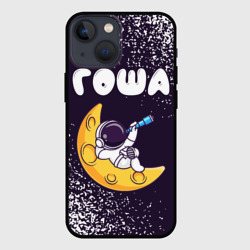 Чехол для iPhone 13 mini Гоша космонавт отдыхает на Луне