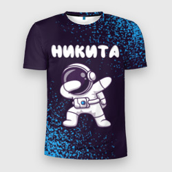Мужская футболка 3D Slim Никита космонавт даб