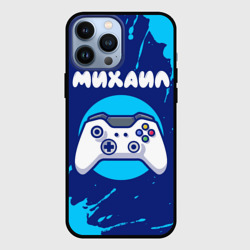Чехол для iPhone 13 Pro Max Михаил геймер