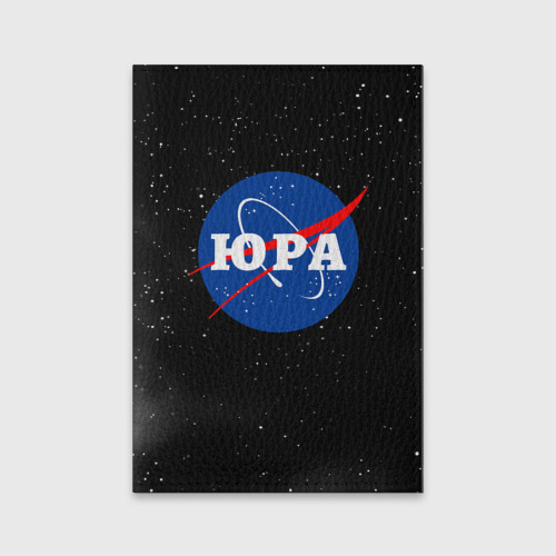 Обложка для паспорта матовая кожа Юра НАСА космос