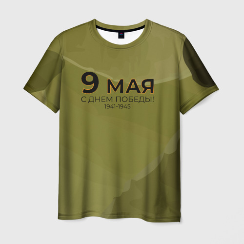 Мужская футболка 3D с принтом Важная дата, вид спереди #2