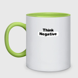 Кружка двухцветная Think negative