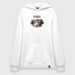 Худи SuperOversize хлопок Кушоц?