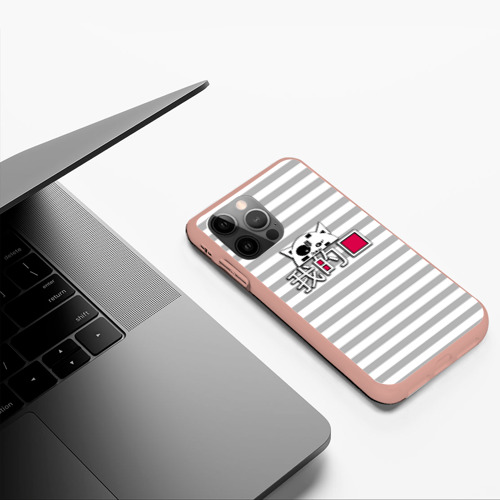 Чехол для iPhone 12 Pro Max с принтом Коты-моя любовь, фото #5