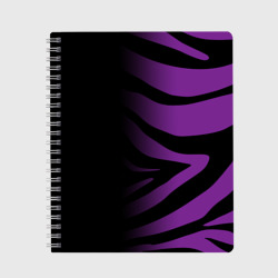 Тетрадь Фиолетовый с черными полосками зебры