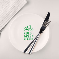 Тарелка Ride for a green planet