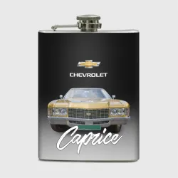Фляга Американская машина Chevrolet Caprice 70-х годов