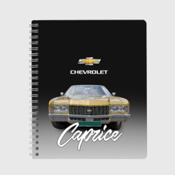 Тетрадь Американская машина Chevrolet Caprice 70-х годов