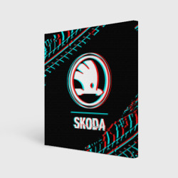 Холст квадратный Значок Skoda в стиле glitch на темном фоне