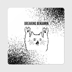 Магнит виниловый Квадрат Breaking Benjamin рок кот на светлом фоне