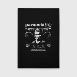 Обложка для автодокументов Paranoia trend