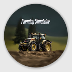 Круглый коврик для мышки Farming Simulator - Игрушечный желтый