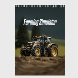 Скетчбук Farming Simulator - Игрушечный желтый