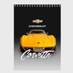 Скетчбук Американская машина Chevrolet Corvette 70-х годов