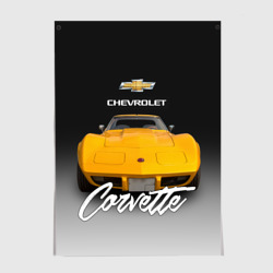 Постер Американская машина Chevrolet Corvette 70-х годов