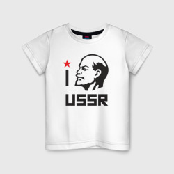 Детская футболка хлопок Люблю СССР