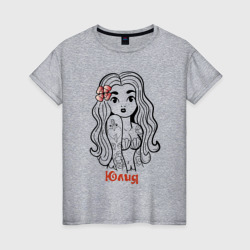 Женская футболка хлопок Юлия - девчонка в татухах