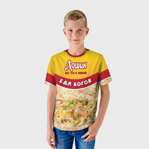 Детская футболка 3D Дошик лапша, цвет 3D печать - фото 3