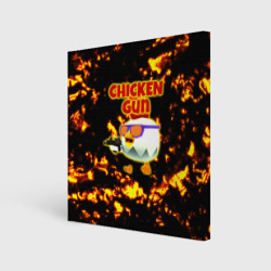 Холст квадратный Chicken Gun на фоне огня